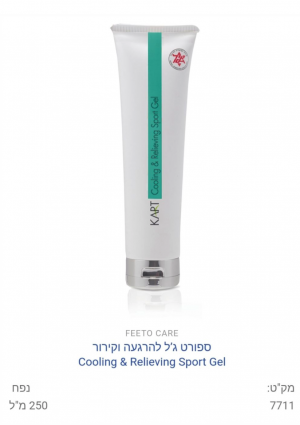 VIQA nail art מוצרים טיפוליים Cooling & Relieving Spot Gel