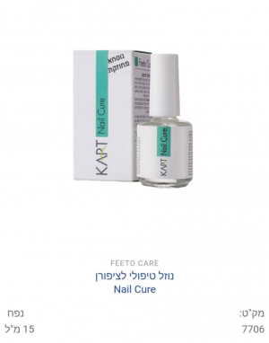 VIQA nail art מוצרים טיפוליים Nail Care