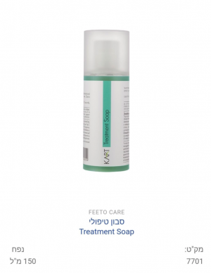 VIQA nail art מוצרים טיפוליים Treatment Soap